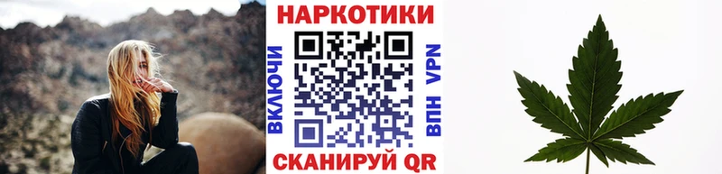 Каннабис Верхотурье