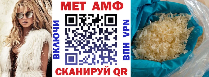Amphetamine 97%  где купить   Верхотурье 