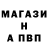 АМФЕТАМИН Розовый PARALLY WORLD