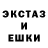 МЕТАМФЕТАМИН пудра USK Studio