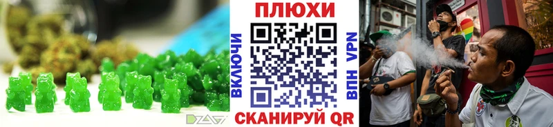 Canna-Cookies марихуана наркотики Верхотурье