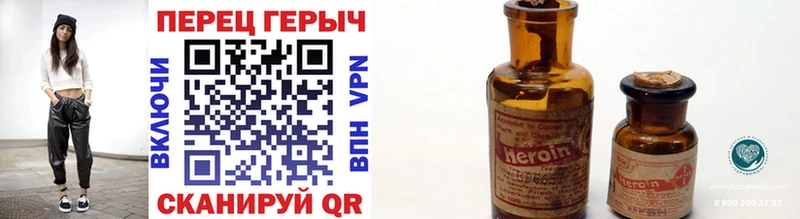 Героин герыч  Верхотурье 