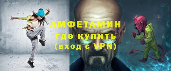 гидра Белокуриха