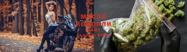 гидра Белокуриха