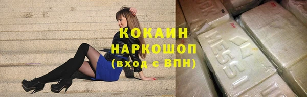 метадон Беломорск
