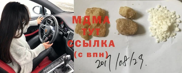 гидра Белокуриха