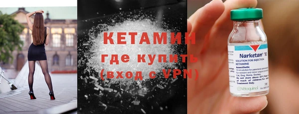 метадон Беломорск