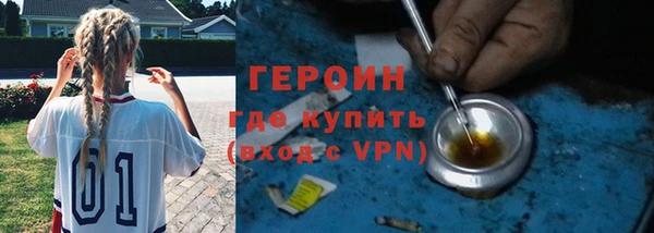 метадон Беломорск