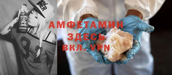 метадон Беломорск