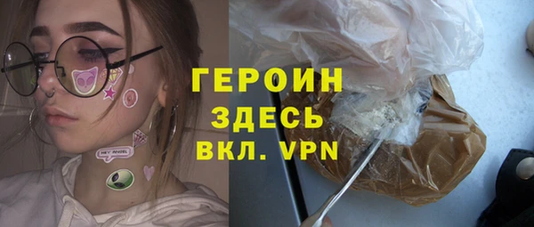 экстази Белоозёрский