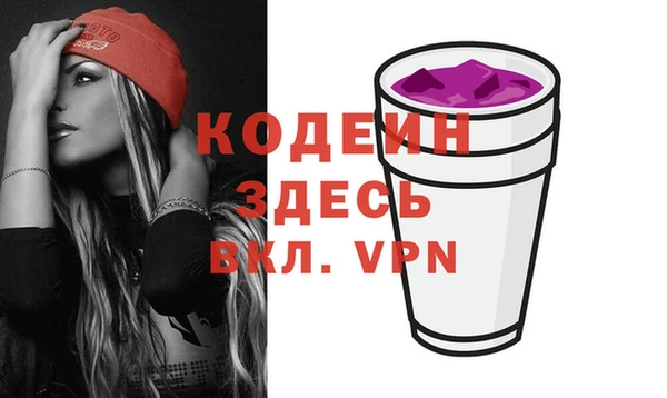 метадон Беломорск