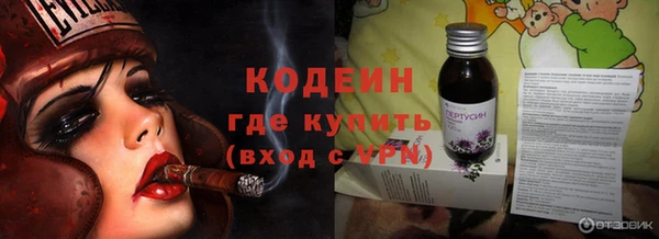 гидра Белокуриха