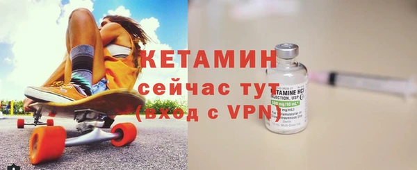 гидра Белокуриха