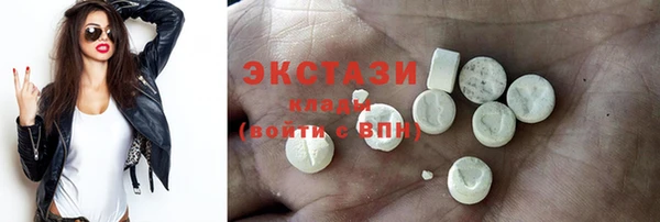 экстази Белоозёрский