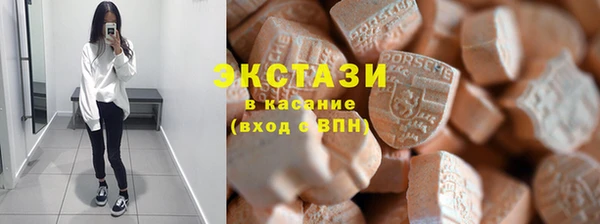 экстази Белоозёрский
