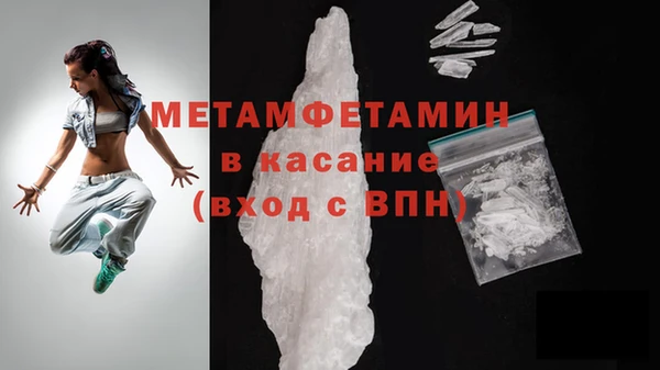 гидра Белокуриха