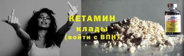 метадон Беломорск