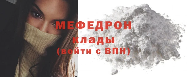 метадон Беломорск