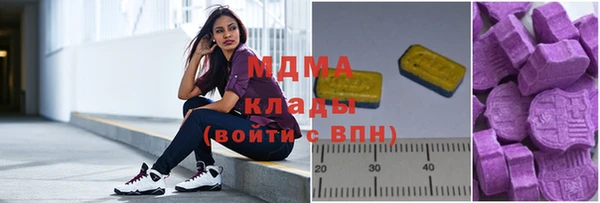 экстази Белоозёрский