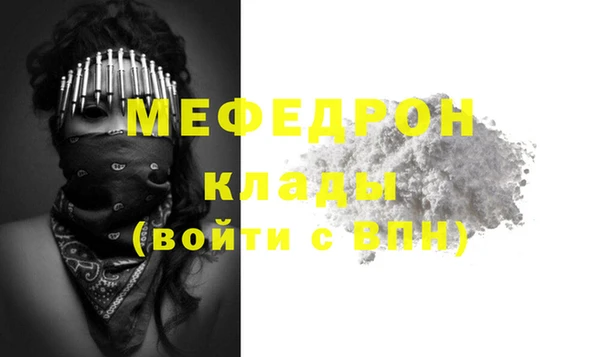 гидра Белокуриха