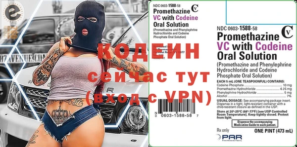 экстази Белоозёрский