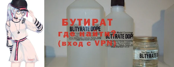 гидра Белокуриха