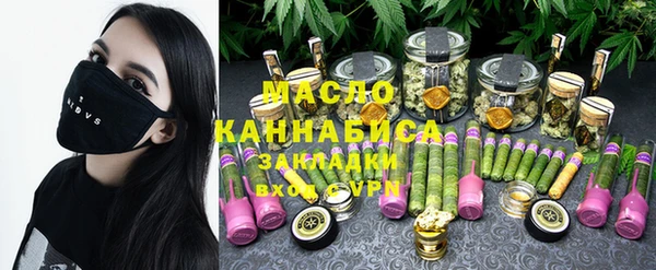 метадон Беломорск