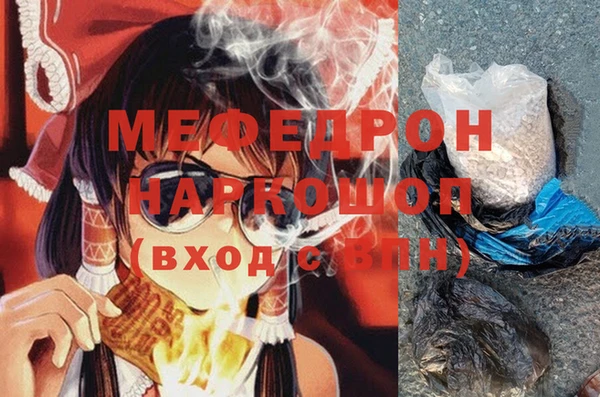 гидра Белокуриха
