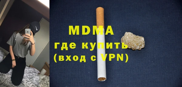 метадон Беломорск