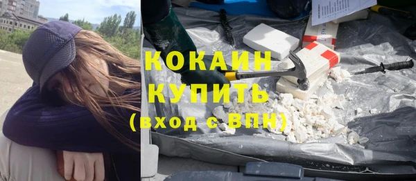 метадон Беломорск