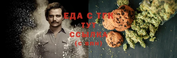 экстази Белоозёрский