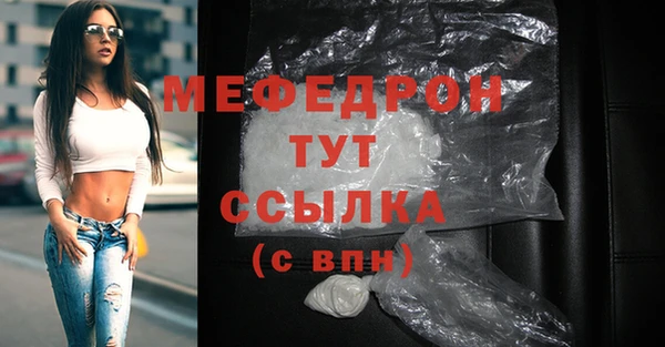 метадон Беломорск