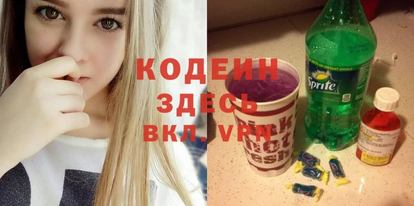 экстази Белоозёрский