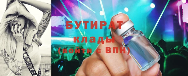 метадон Беломорск