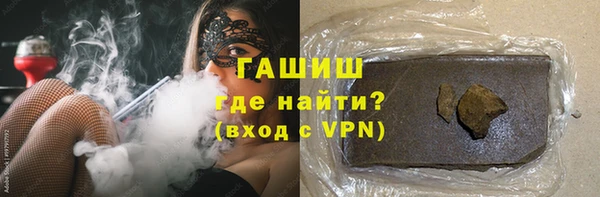 гидра Белокуриха