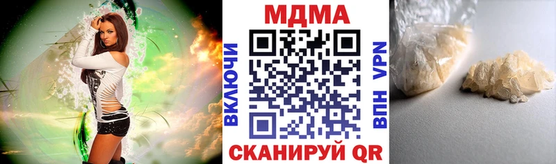 МДМА crystal  Верхотурье 