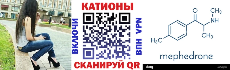 МЯУ-МЯУ мяу мяу  где найти наркотики  Верхотурье 