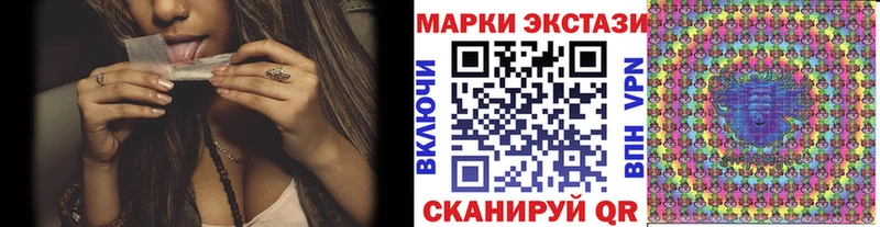 Марки 25I-NBOMe 1,8мг Верхотурье