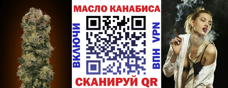 маркетплейс какой сайт  хочу   Верхотурье  Дистиллят ТГК жижа 